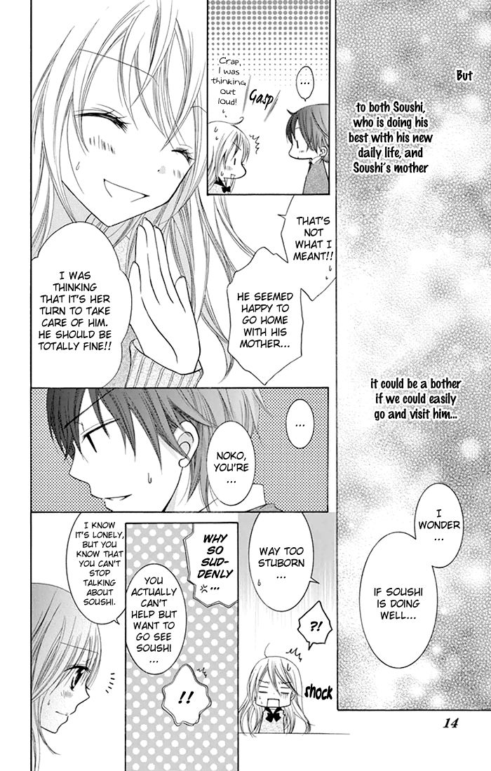 Papa to Mama Hajimemashita chapter 4 page 16