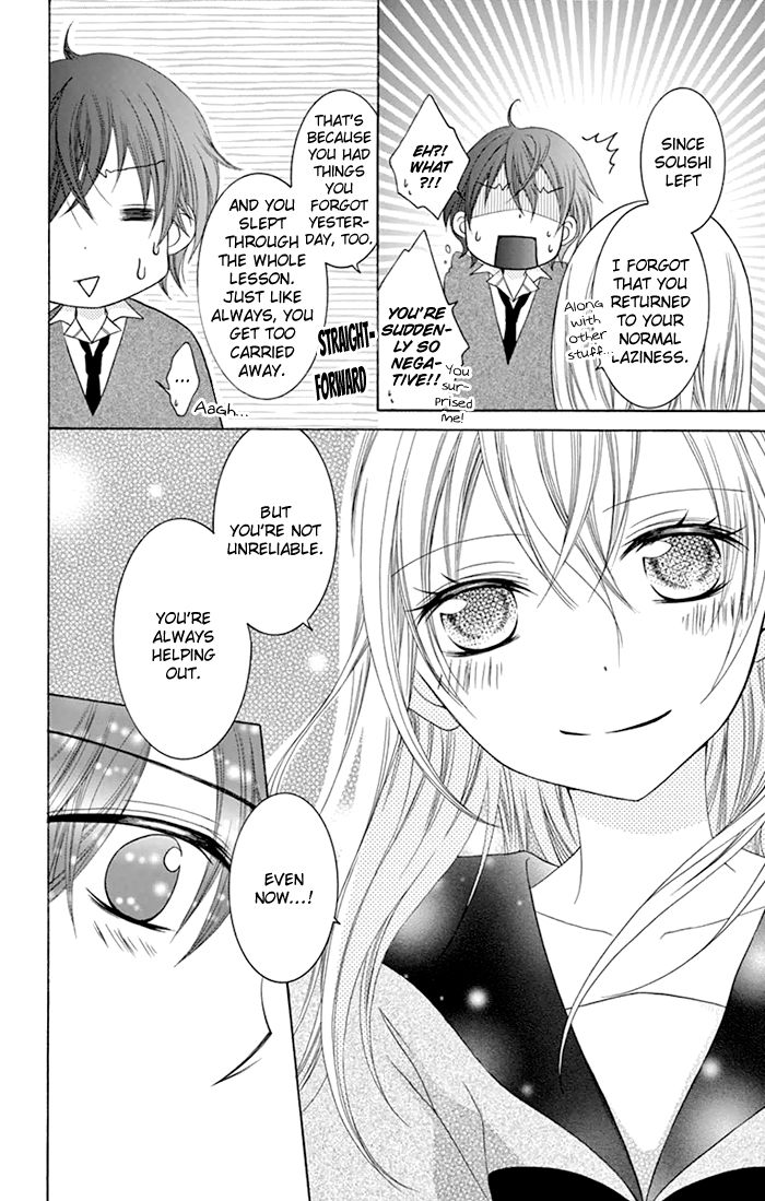 Papa to Mama Hajimemashita chapter 4 page 18