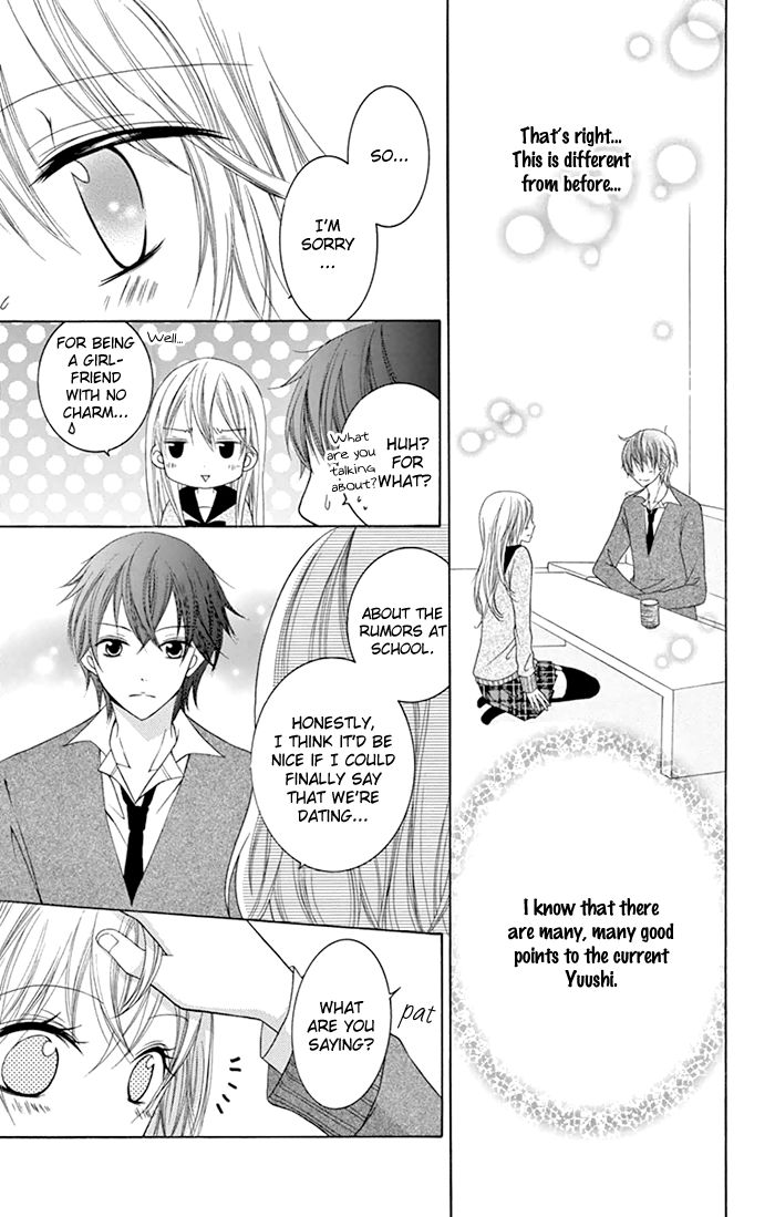 Papa to Mama Hajimemashita chapter 4 page 19