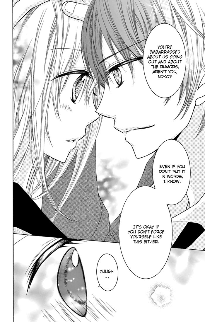 Papa to Mama Hajimemashita chapter 4 page 20