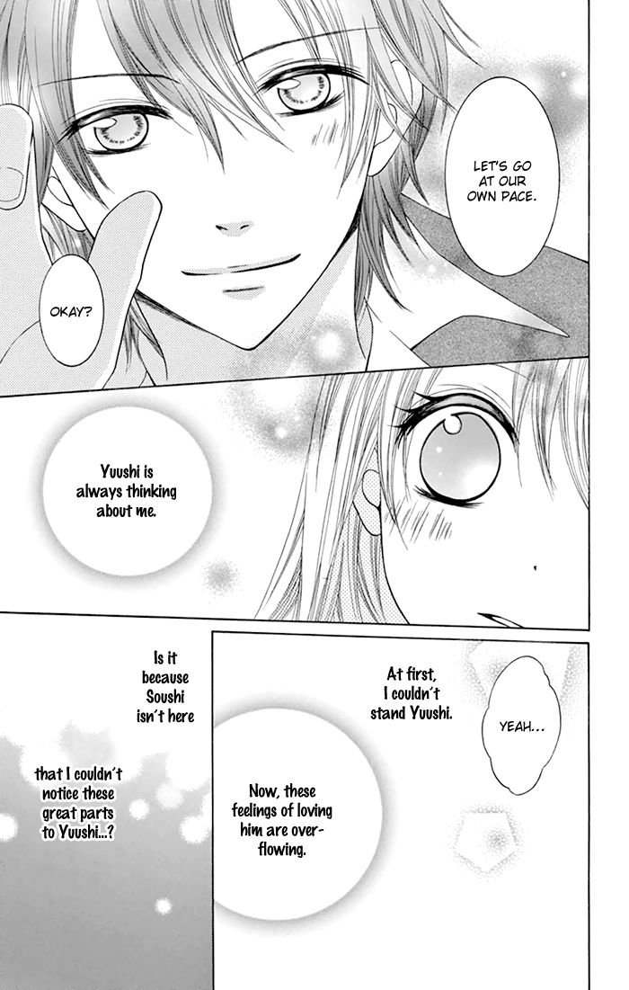 Papa to Mama Hajimemashita chapter 4 page 21