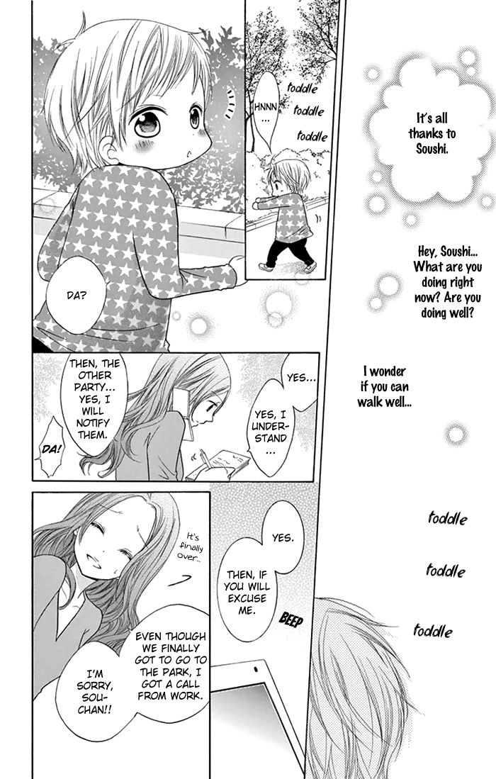 Papa to Mama Hajimemashita chapter 4 page 22