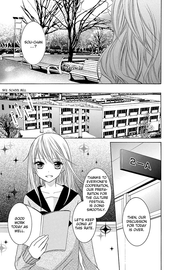 Papa to Mama Hajimemashita chapter 4 page 23