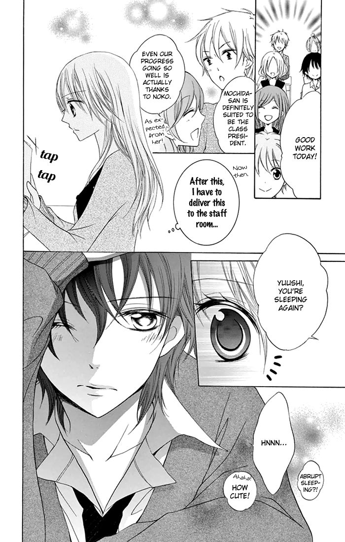 Papa to Mama Hajimemashita chapter 4 page 24