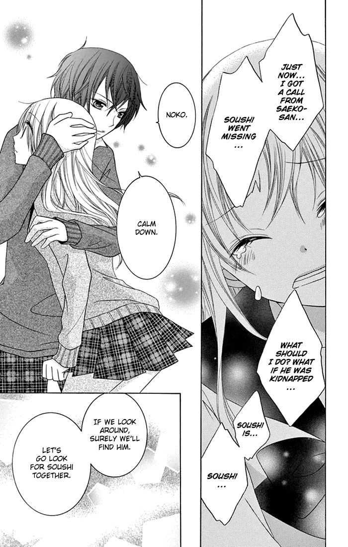 Papa to Mama Hajimemashita chapter 4 page 27