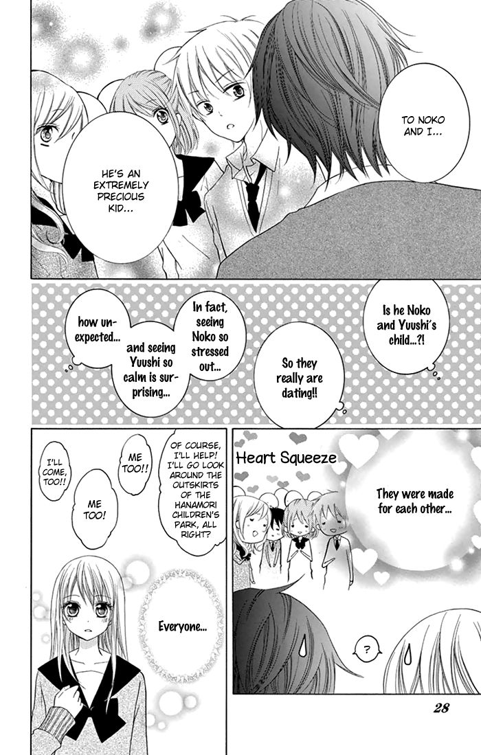 Papa to Mama Hajimemashita chapter 4 page 30