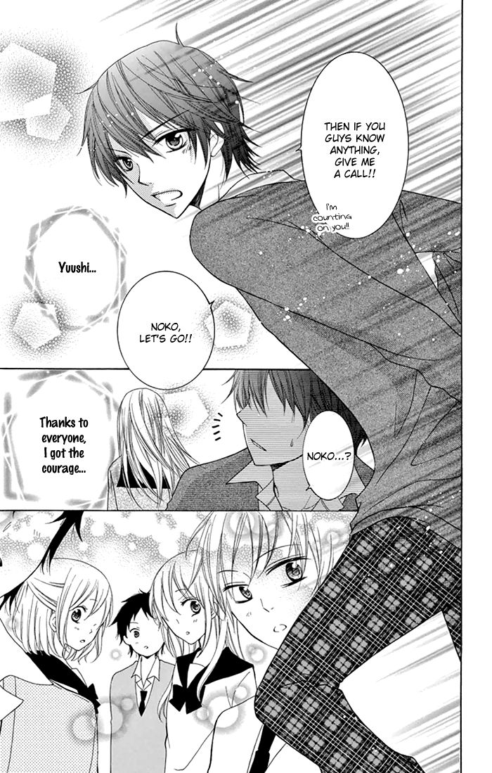 Papa to Mama Hajimemashita chapter 4 page 31