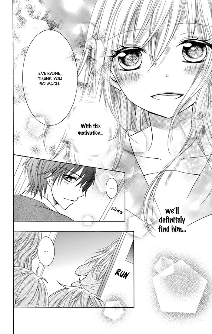 Papa to Mama Hajimemashita chapter 4 page 32