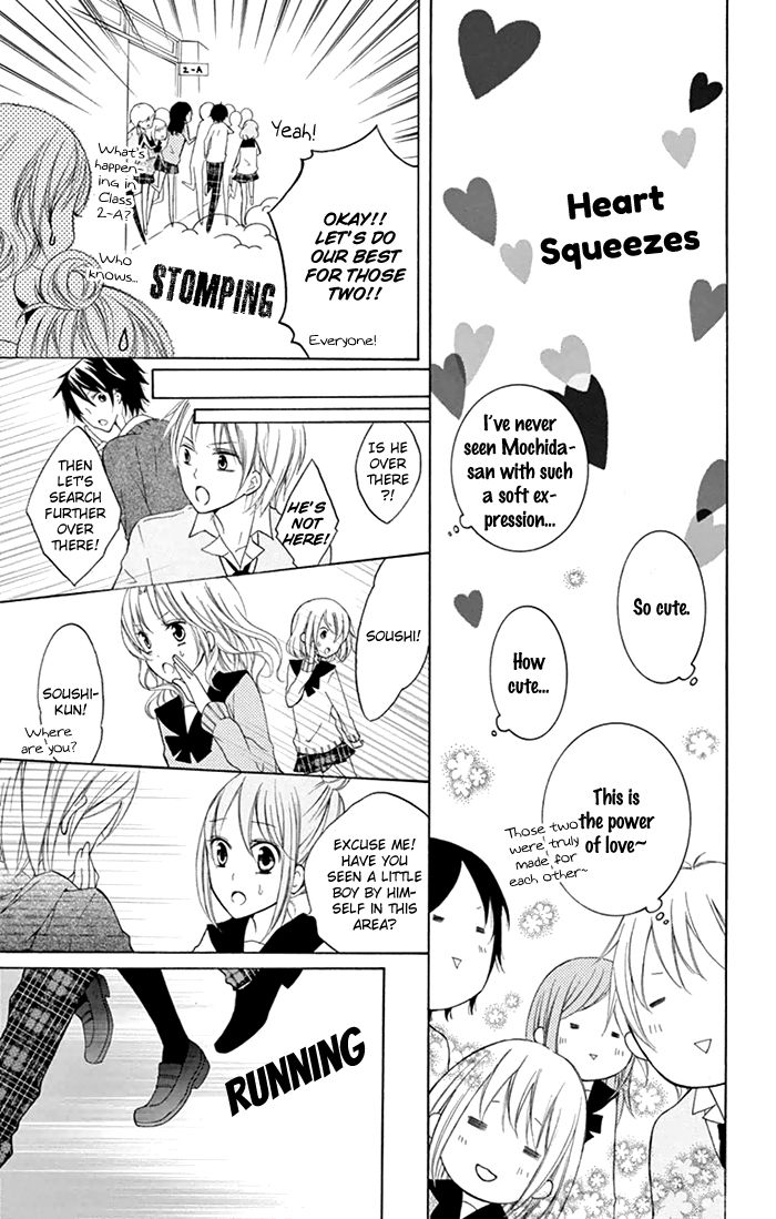 Papa to Mama Hajimemashita chapter 4 page 33