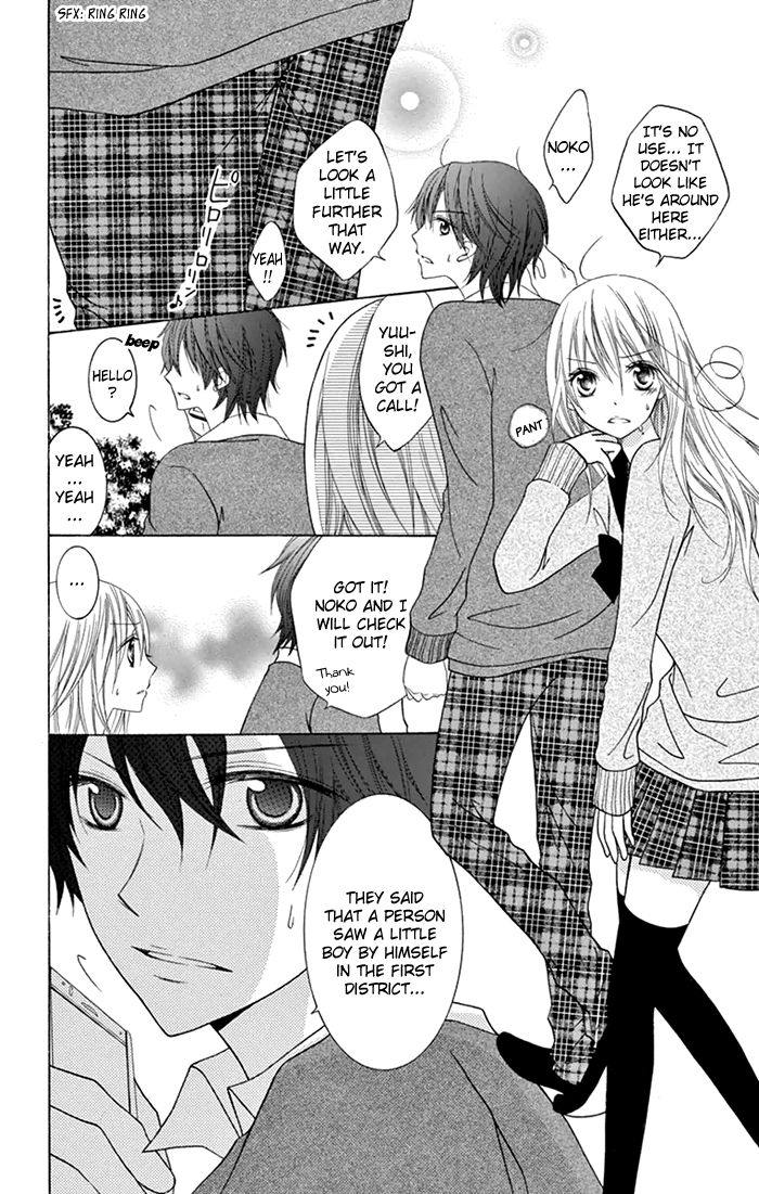 Papa to Mama Hajimemashita chapter 4 page 34