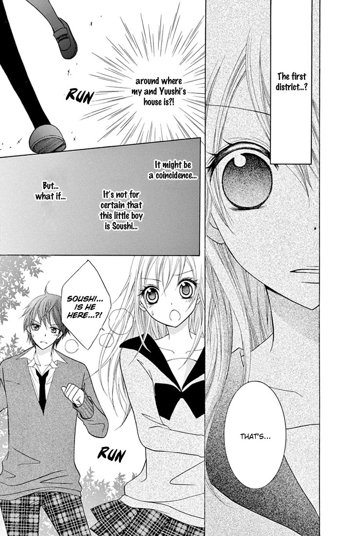 Papa to Mama Hajimemashita chapter 4 page 35