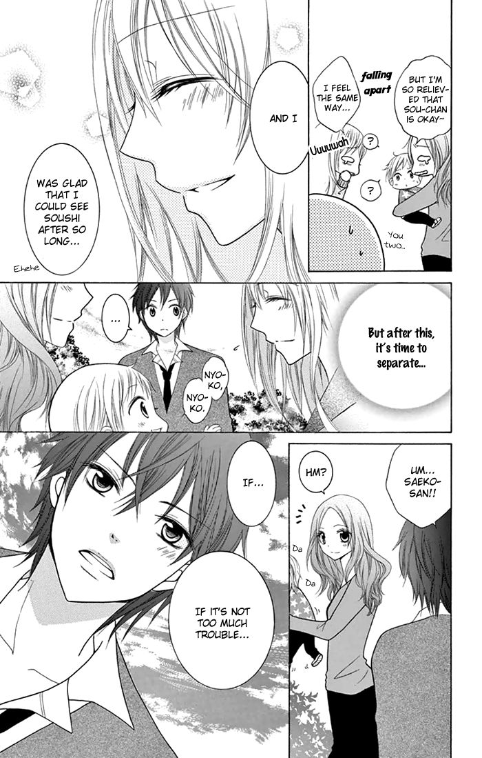 Papa to Mama Hajimemashita chapter 4 page 41