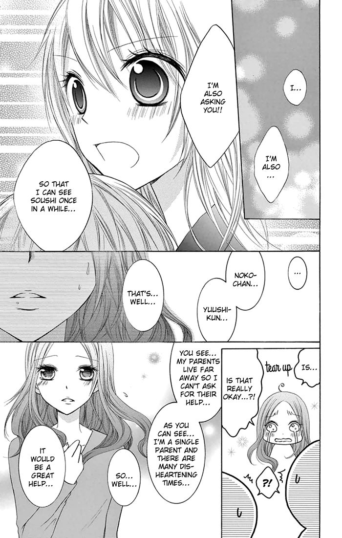 Papa to Mama Hajimemashita chapter 4 page 43