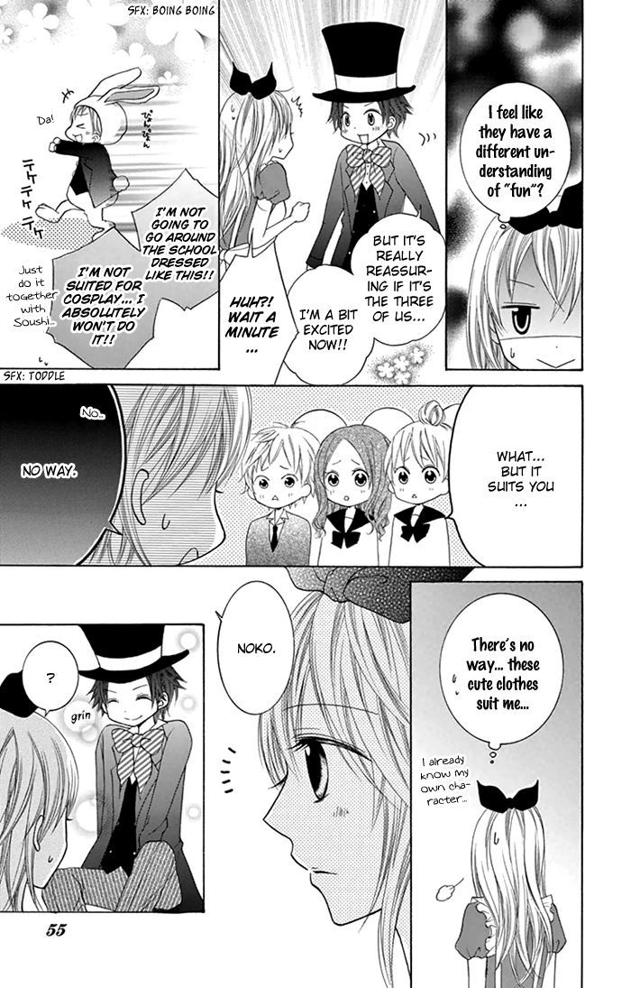 Papa to Mama Hajimemashita chapter 5 page 12