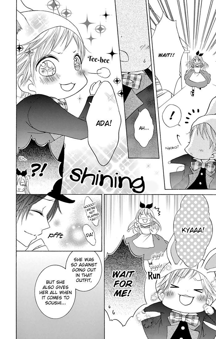 Papa to Mama Hajimemashita chapter 5 page 15