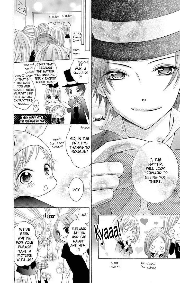 Papa to Mama Hajimemashita chapter 5 page 18