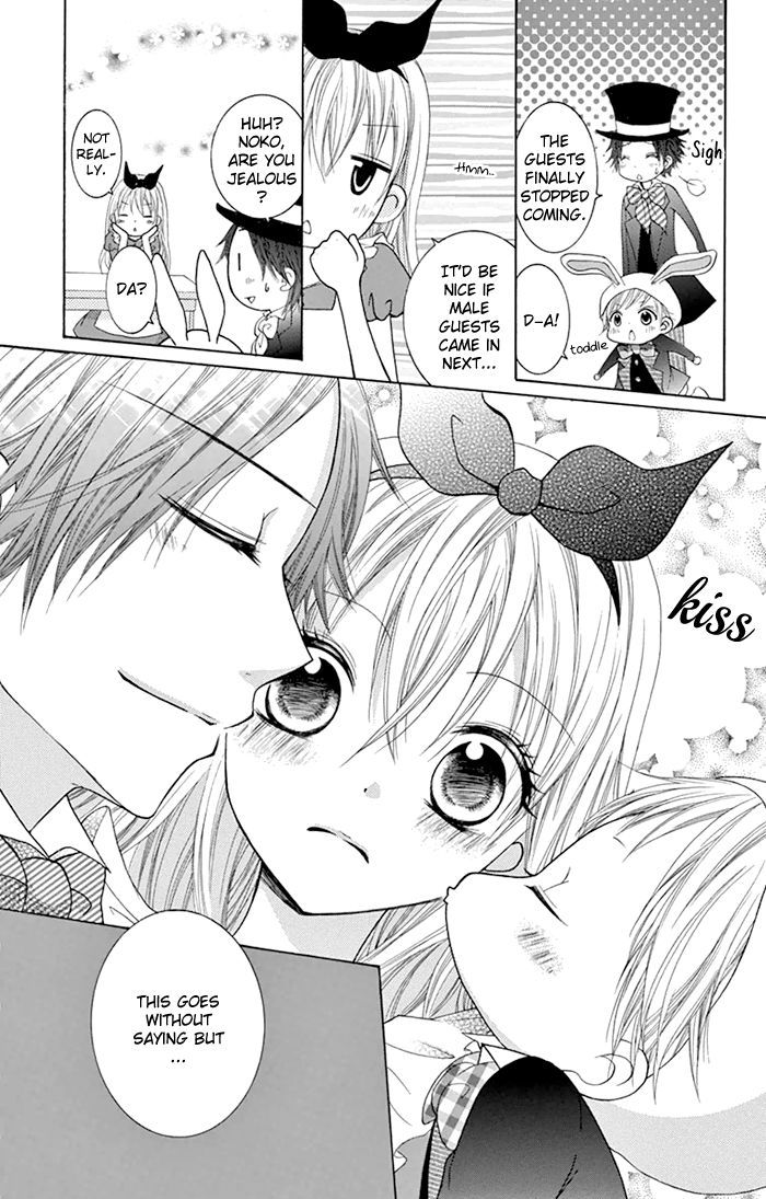 Papa to Mama Hajimemashita chapter 5 page 20