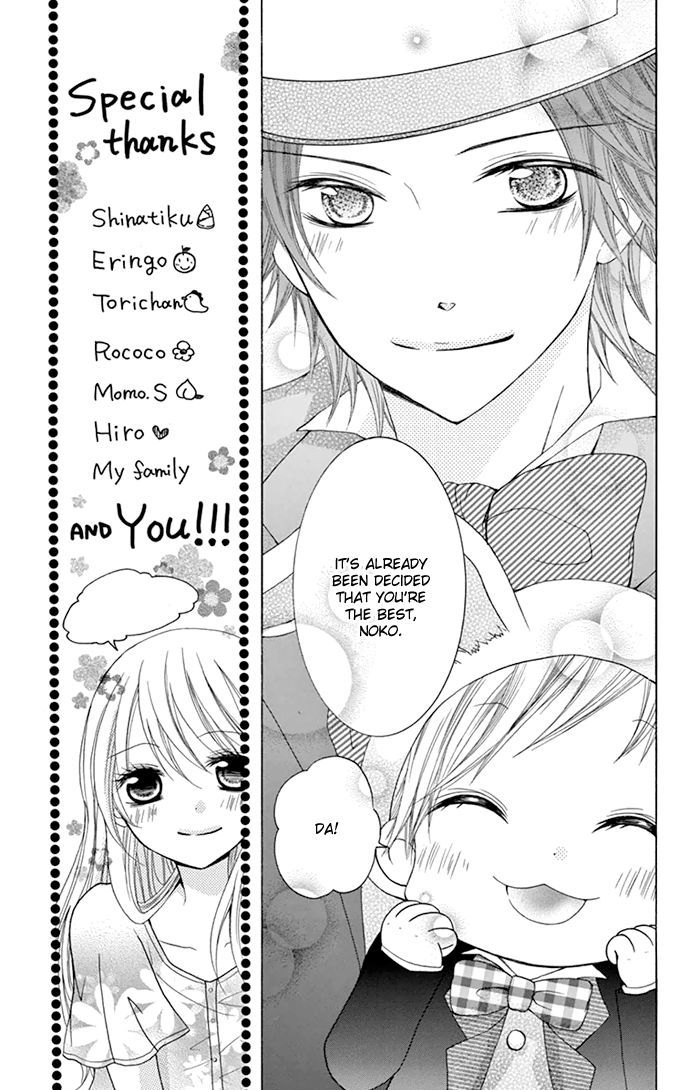 Papa to Mama Hajimemashita chapter 5 page 21