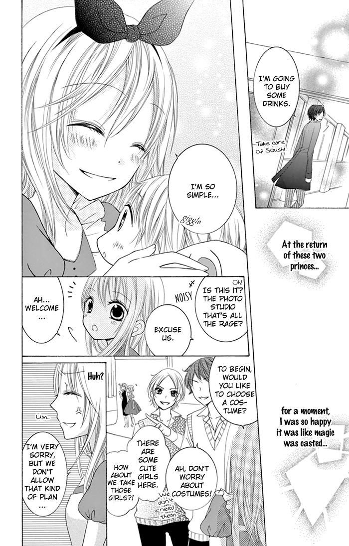 Papa to Mama Hajimemashita chapter 5 page 22