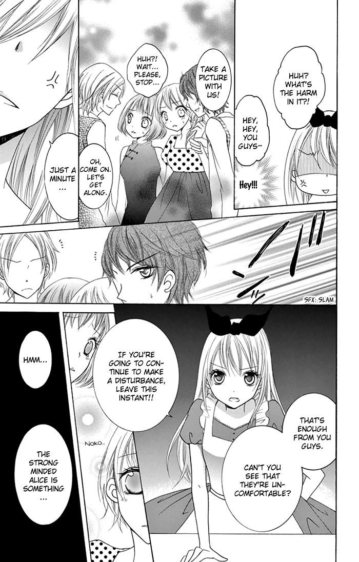 Papa to Mama Hajimemashita chapter 5 page 23