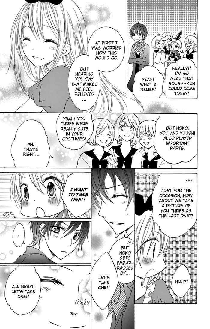 Papa to Mama Hajimemashita chapter 5 page 29