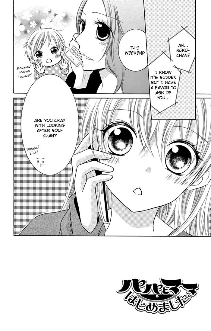 Papa to Mama Hajimemashita chapter 5 page 3