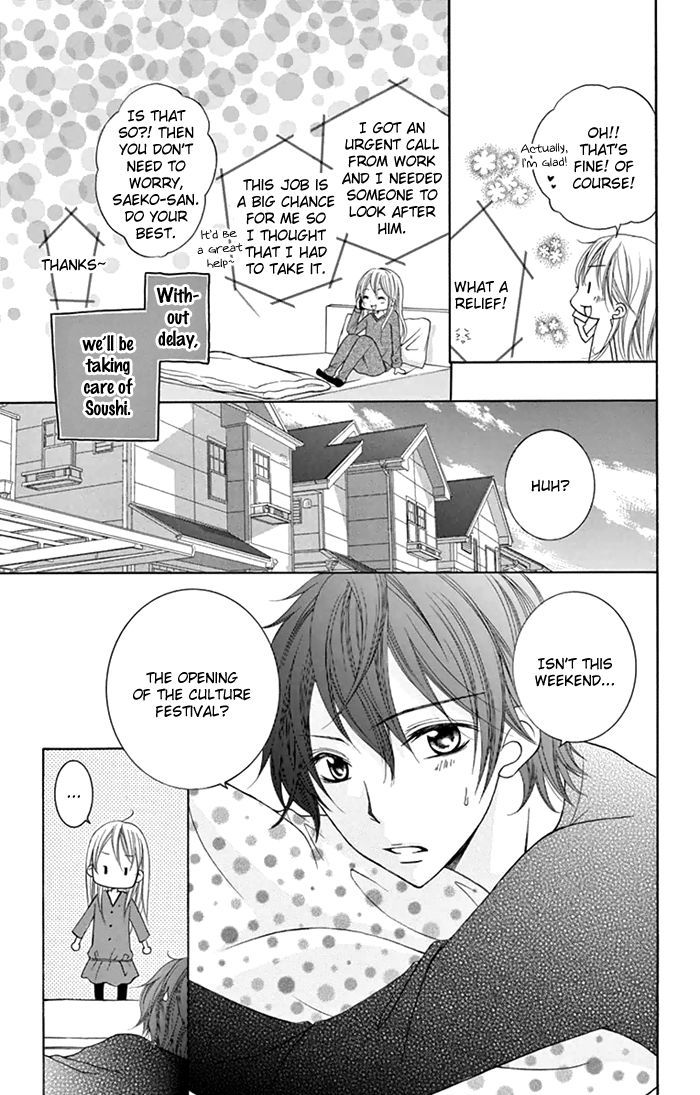 Papa to Mama Hajimemashita chapter 5 page 4