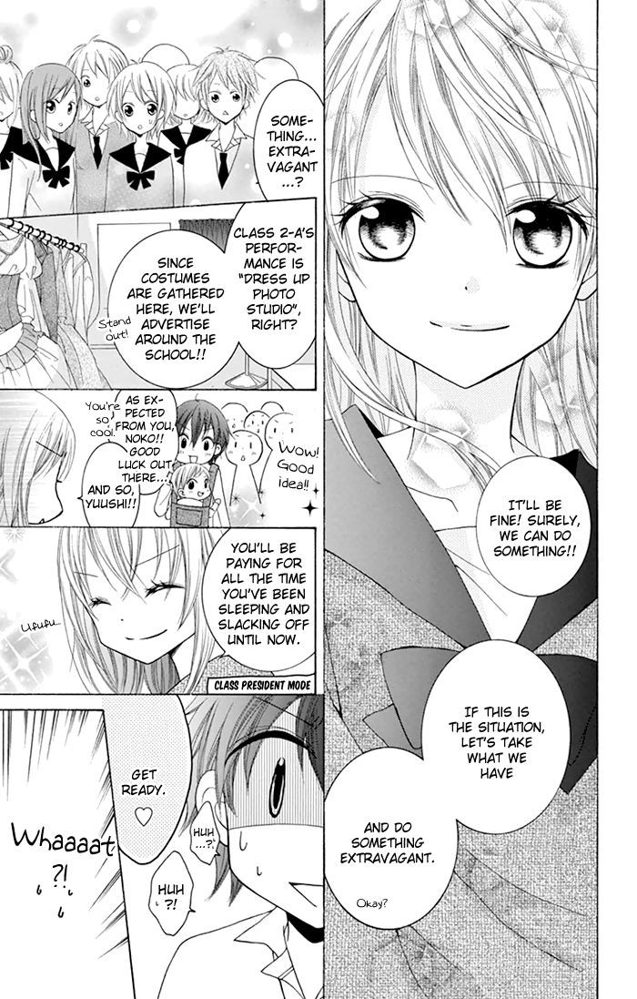 Papa to Mama Hajimemashita chapter 5 page 8