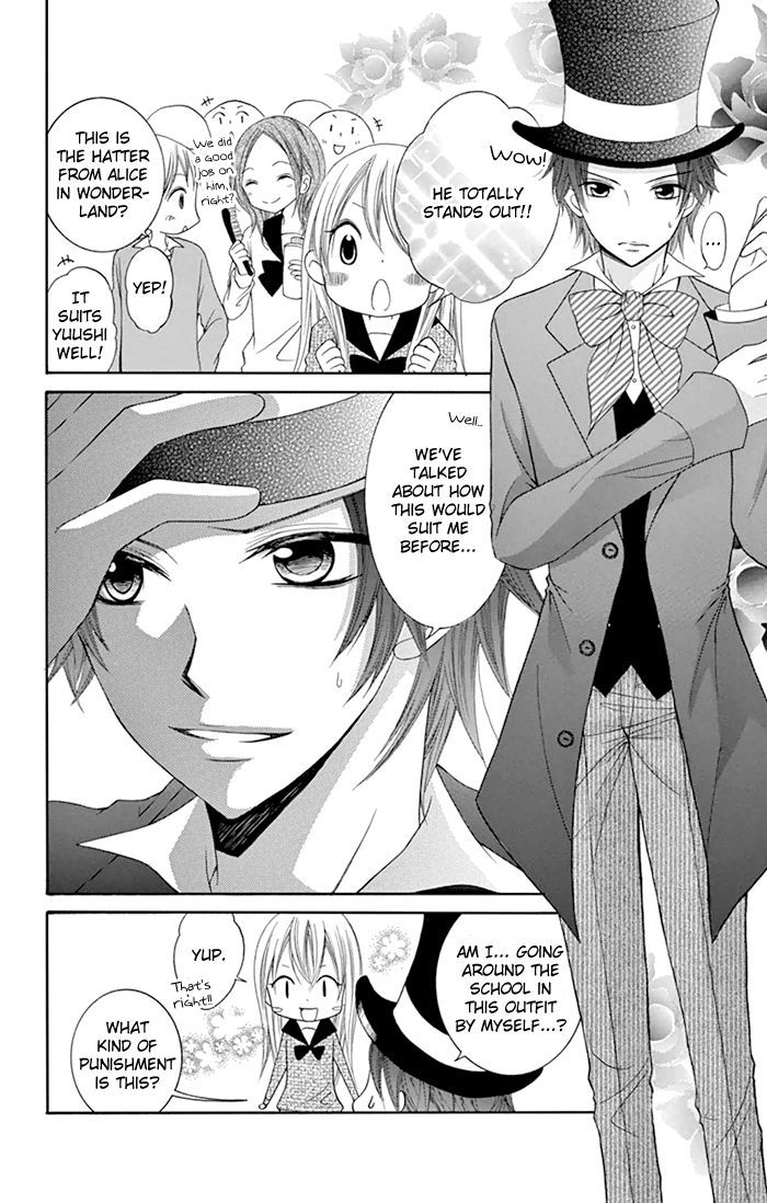 Papa to Mama Hajimemashita chapter 5 page 9