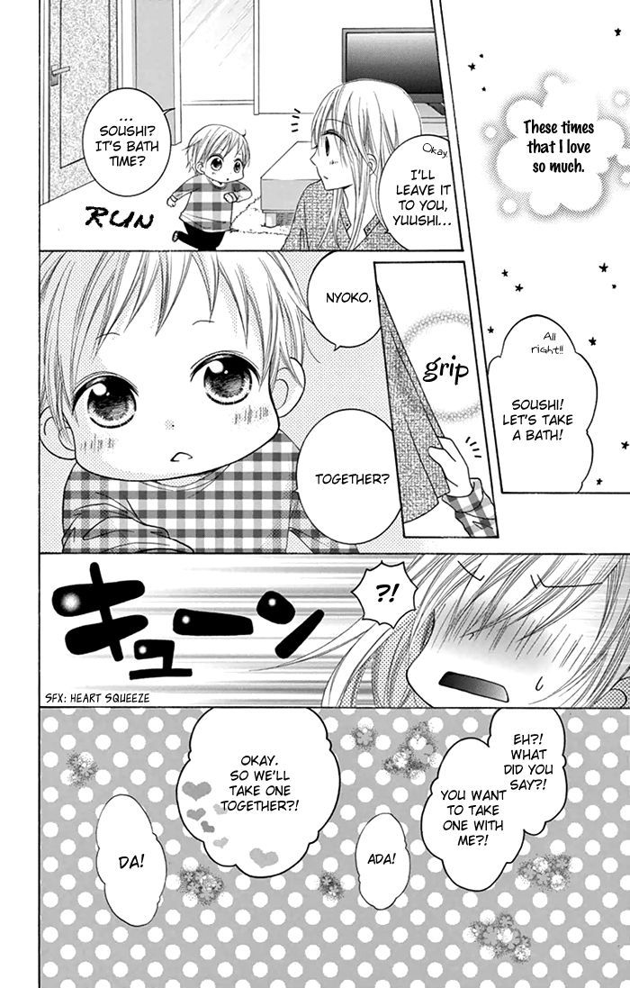 Papa to Mama Hajimemashita chapter 6 page 11