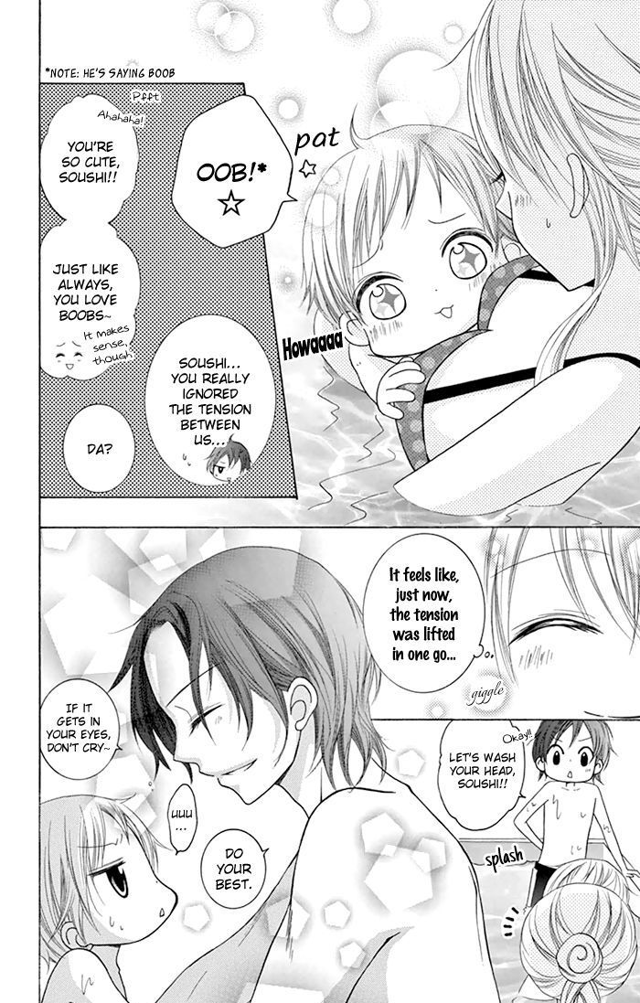 Papa to Mama Hajimemashita chapter 6 page 15