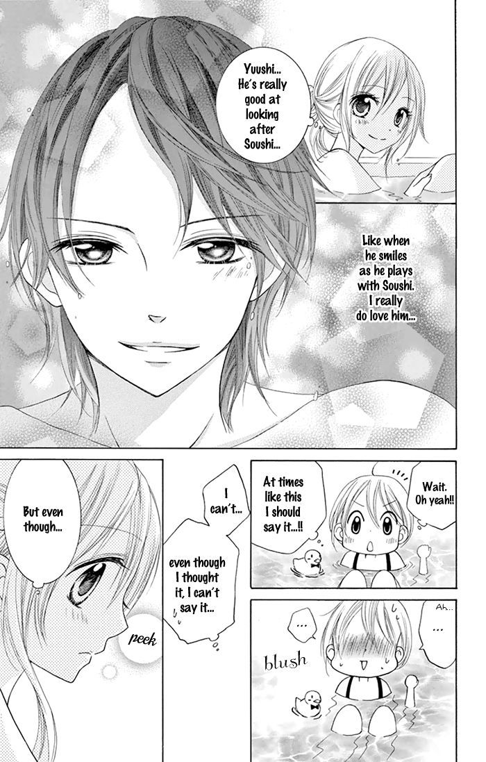 Papa to Mama Hajimemashita chapter 6 page 16