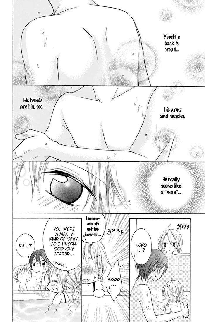 Papa to Mama Hajimemashita chapter 6 page 17