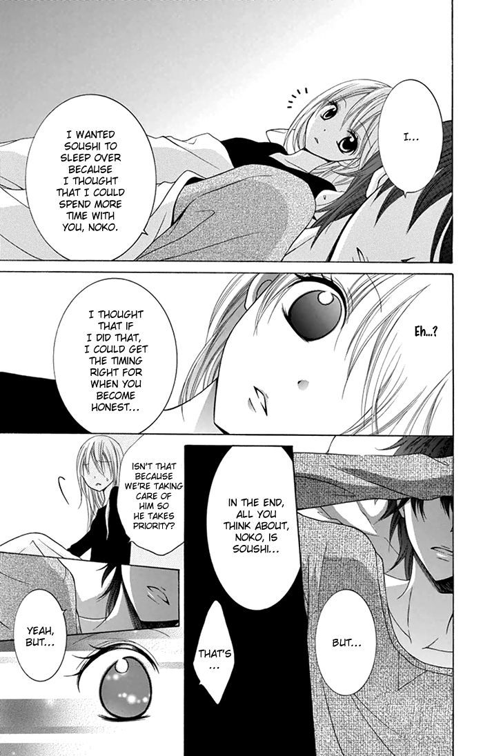 Papa to Mama Hajimemashita chapter 6 page 26