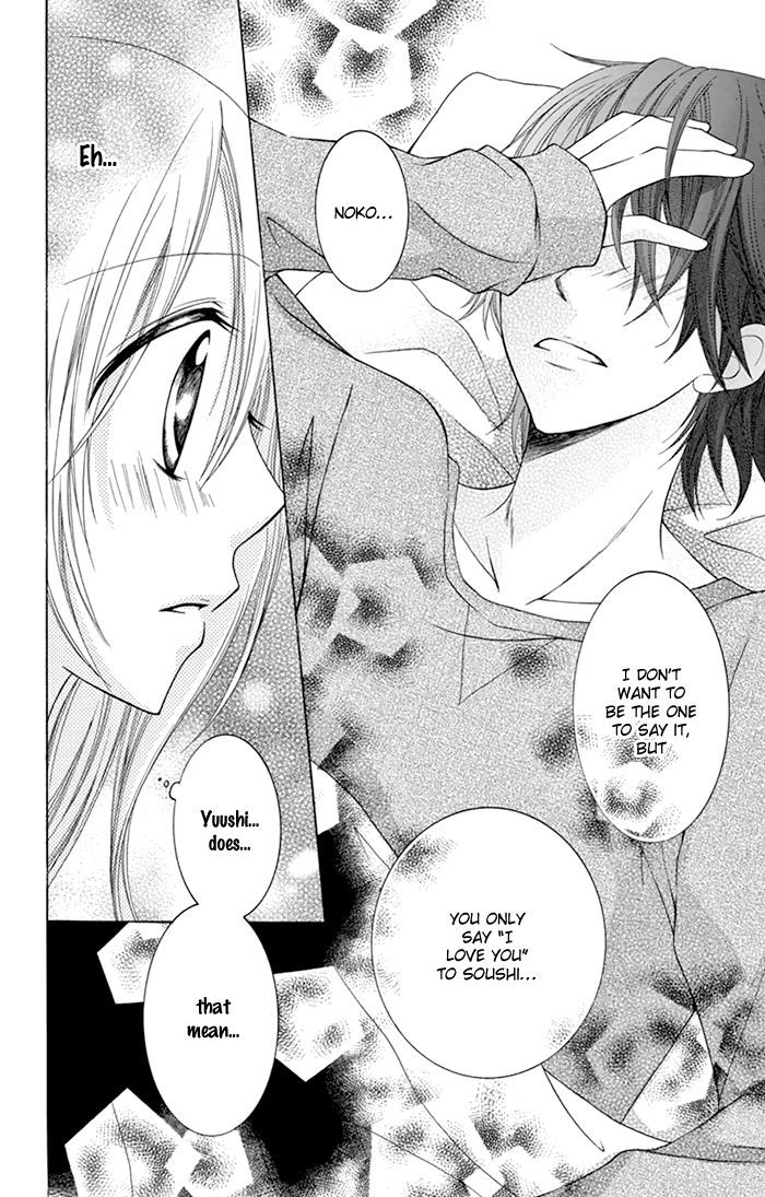 Papa to Mama Hajimemashita chapter 6 page 27