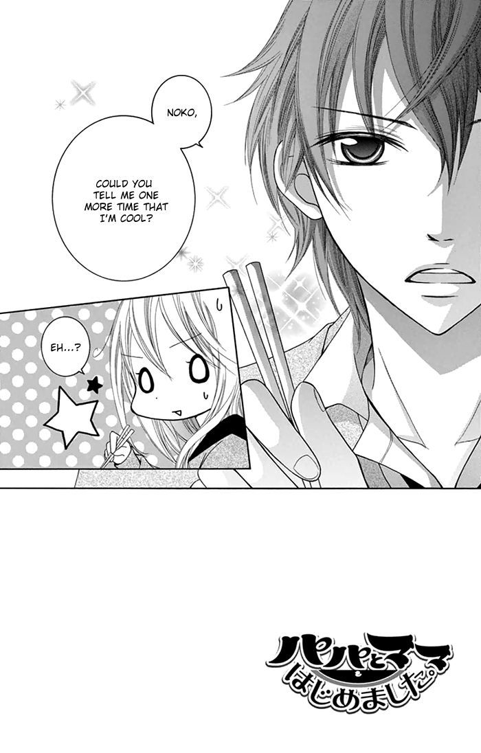 Papa to Mama Hajimemashita chapter 6 page 3