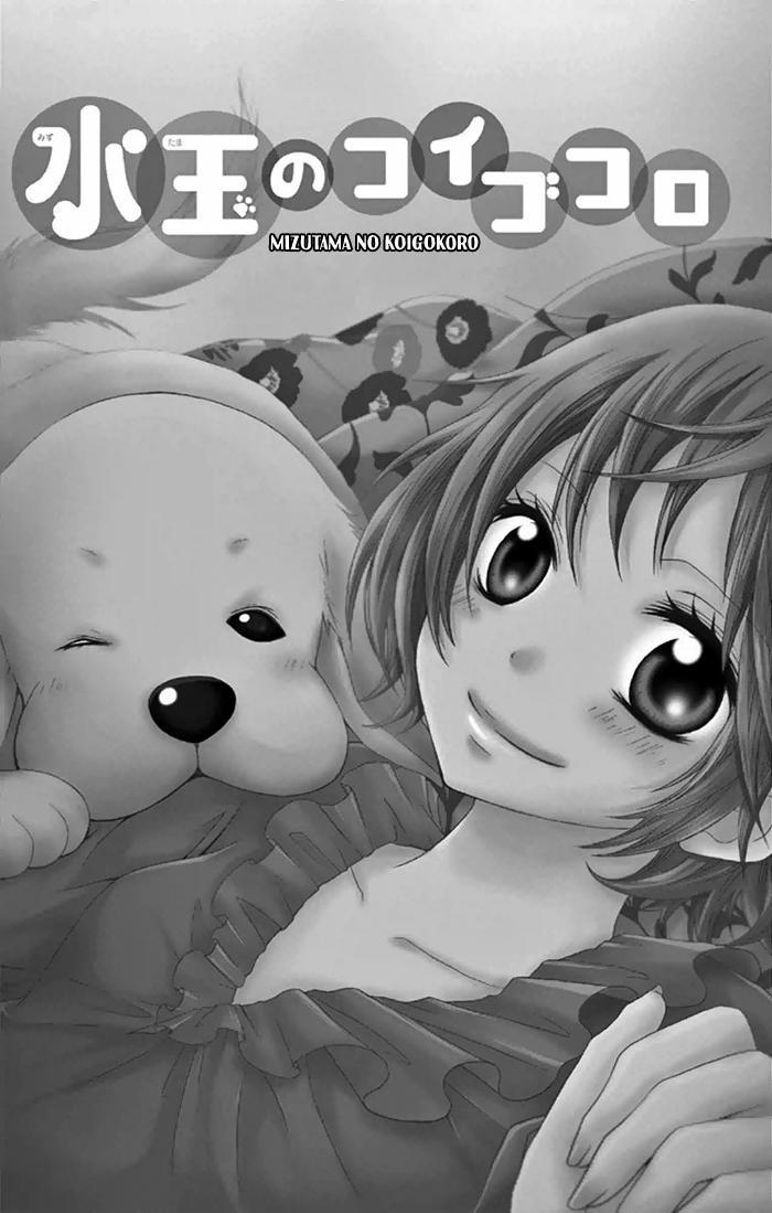 Papa to Mama Hajimemashita chapter 7 page 2