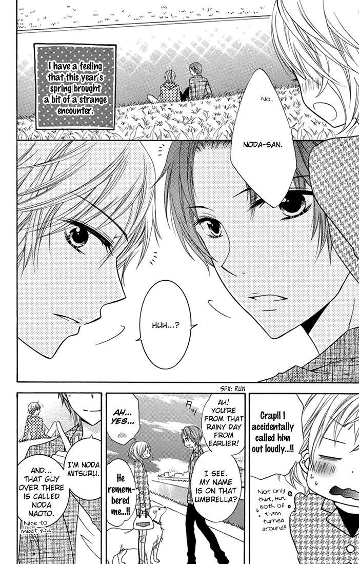 Papa to Mama Hajimemashita chapter 7 page 7