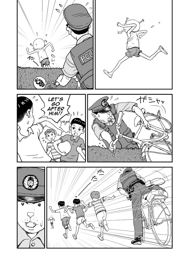 Paperakyu chapter 1 page 16