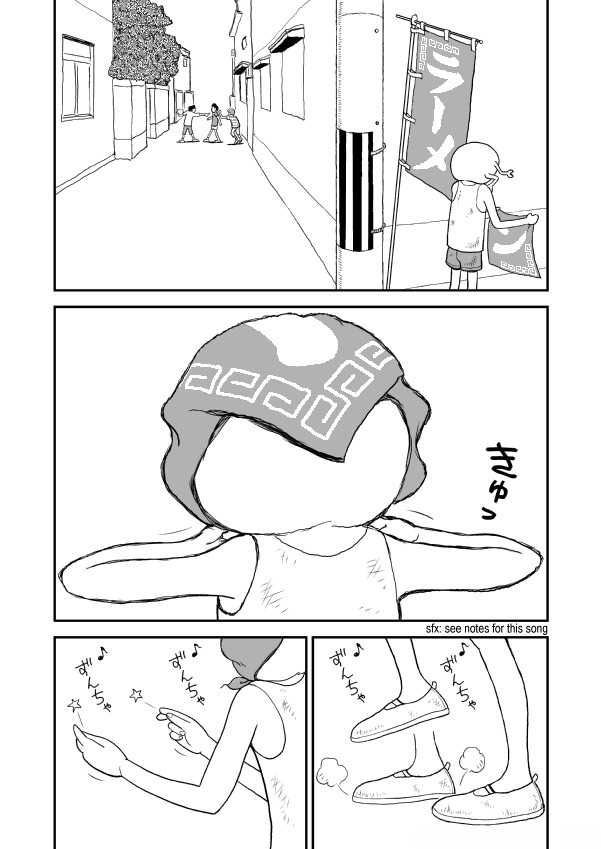 Paperakyu chapter 1 page 24