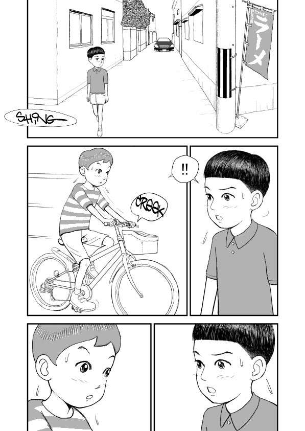 Paperakyu chapter 10 page 1