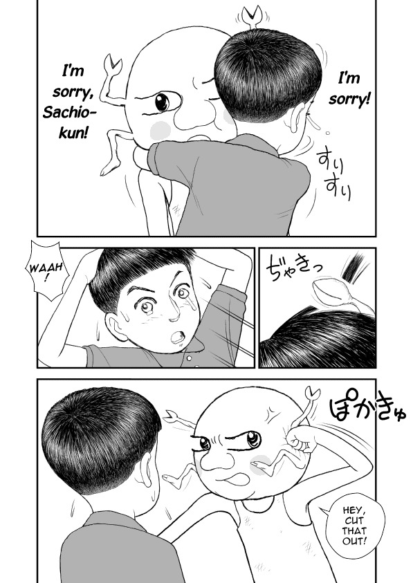 Paperakyu chapter 10 page 12