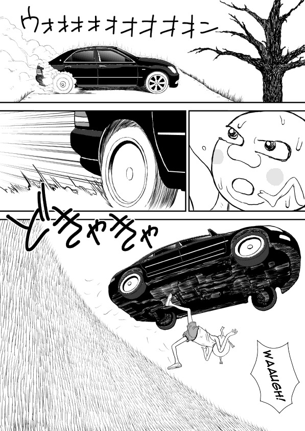 Paperakyu chapter 10 page 18