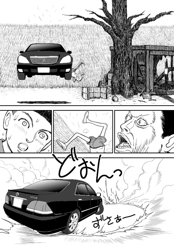 Paperakyu chapter 10 page 19