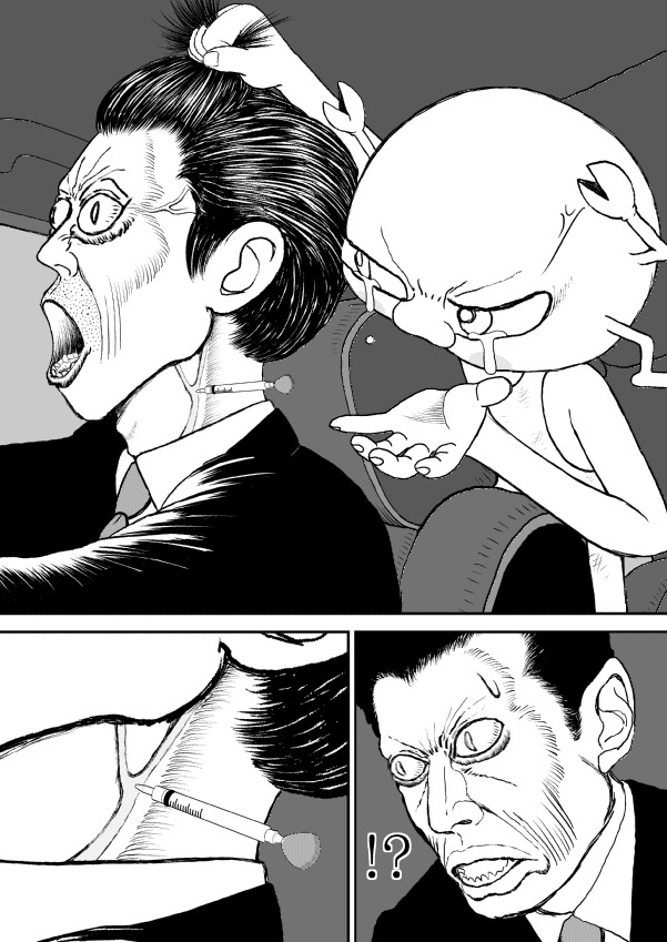 Paperakyu chapter 10 page 31