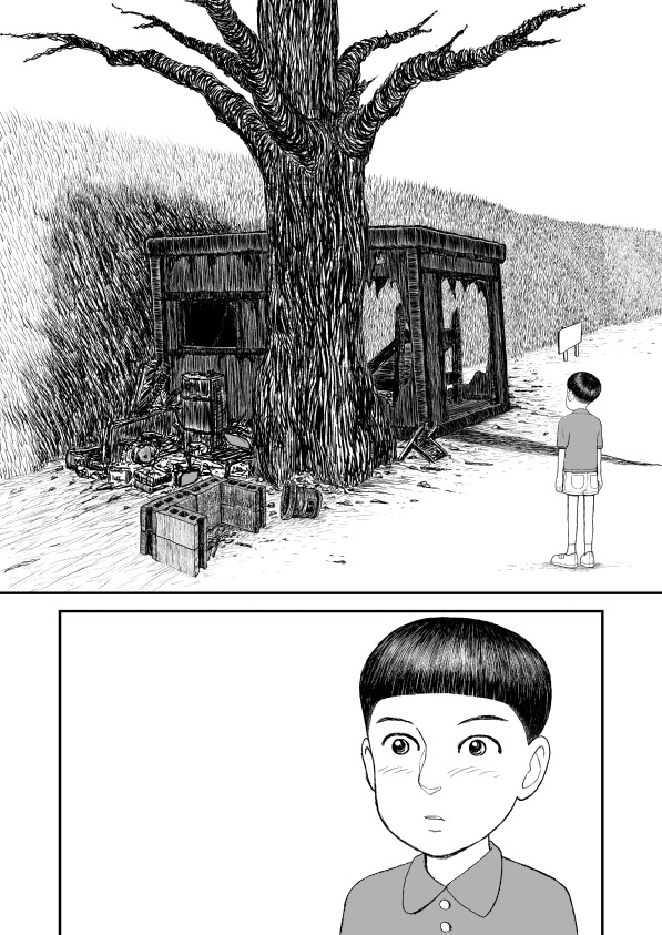 Paperakyu chapter 10 page 5