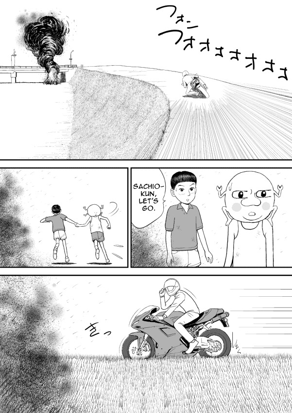 Paperakyu chapter 11 page 20