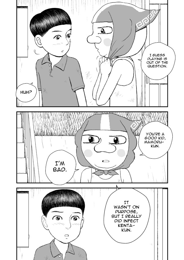 Paperakyu chapter 11 page 26