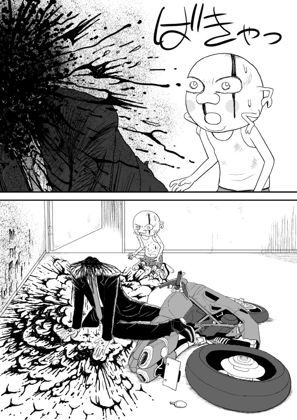 Paperakyu chapter 12 page 21