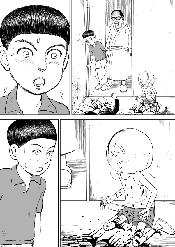 Paperakyu chapter 12 page 23